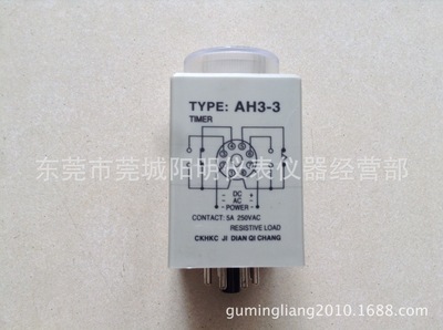 【时间制AH3-3 1S】价格,厂家,图片,计时器,东莞市莞城阳明仪表仪器经营部-