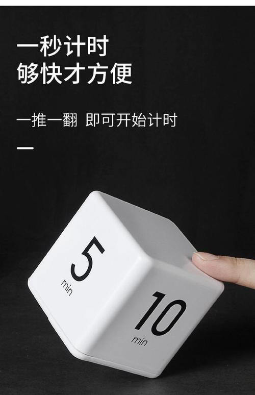 静音翻转计时器 学生与儿童专注学习的秘密武器